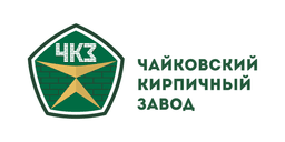 Чайковский кирпичный завод