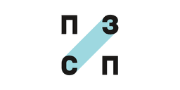 ПЗСП
