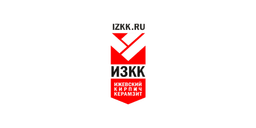ИЗКК