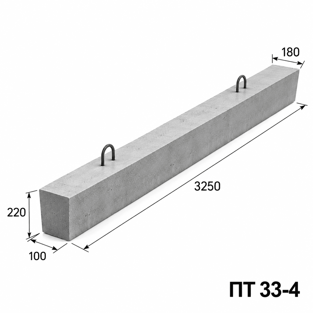 Приставка ПТ 33-4 3250х100/180х220 мм 0,1 м3