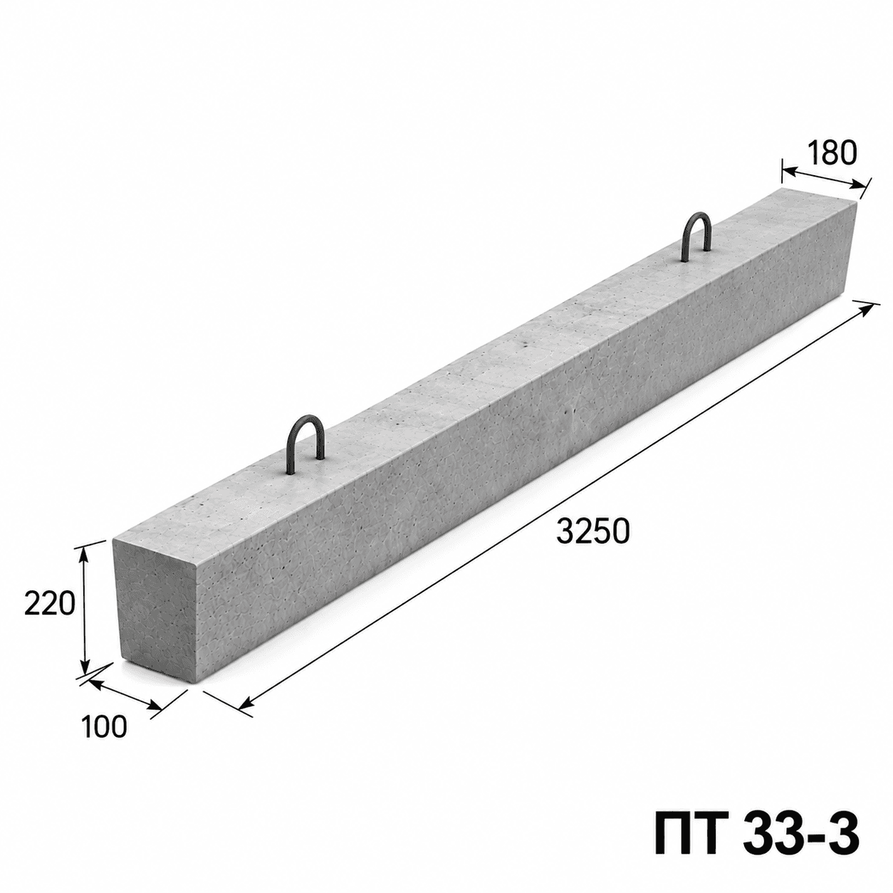 Приставка ПТ 33-3 3250х100/180х220 мм 0,1 м3