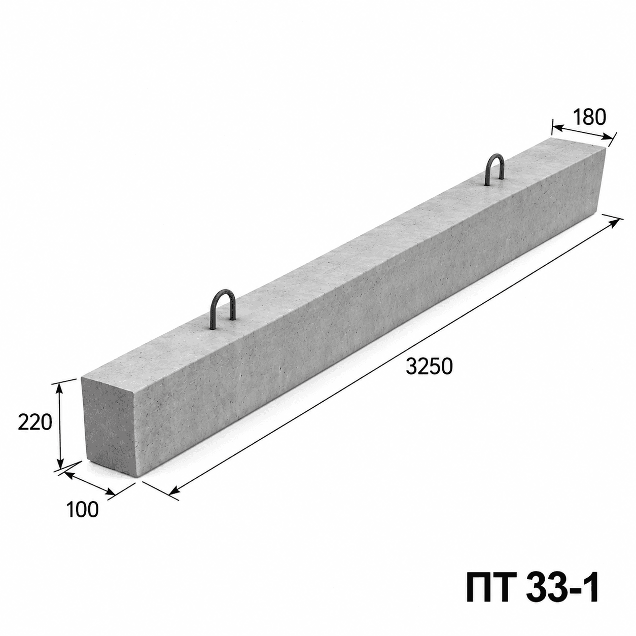 Приставка ПТ 33-1 3250х100/180х220 мм 0,1 м3
