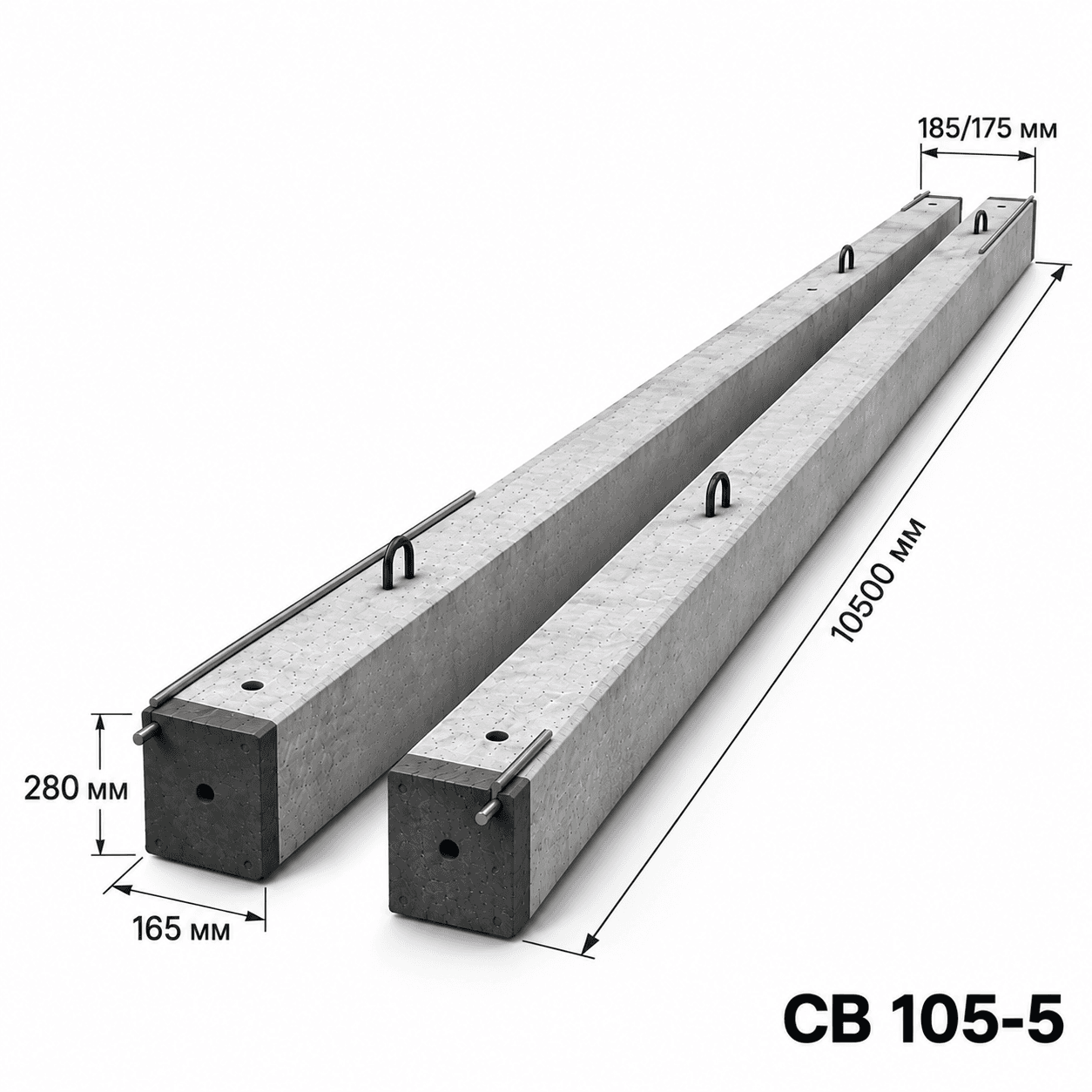 Опора ЛЭП СВ 105-5 10500х185/175х165/280 мм, 0.47 м3 одноцепная железобетонная 35 кВ