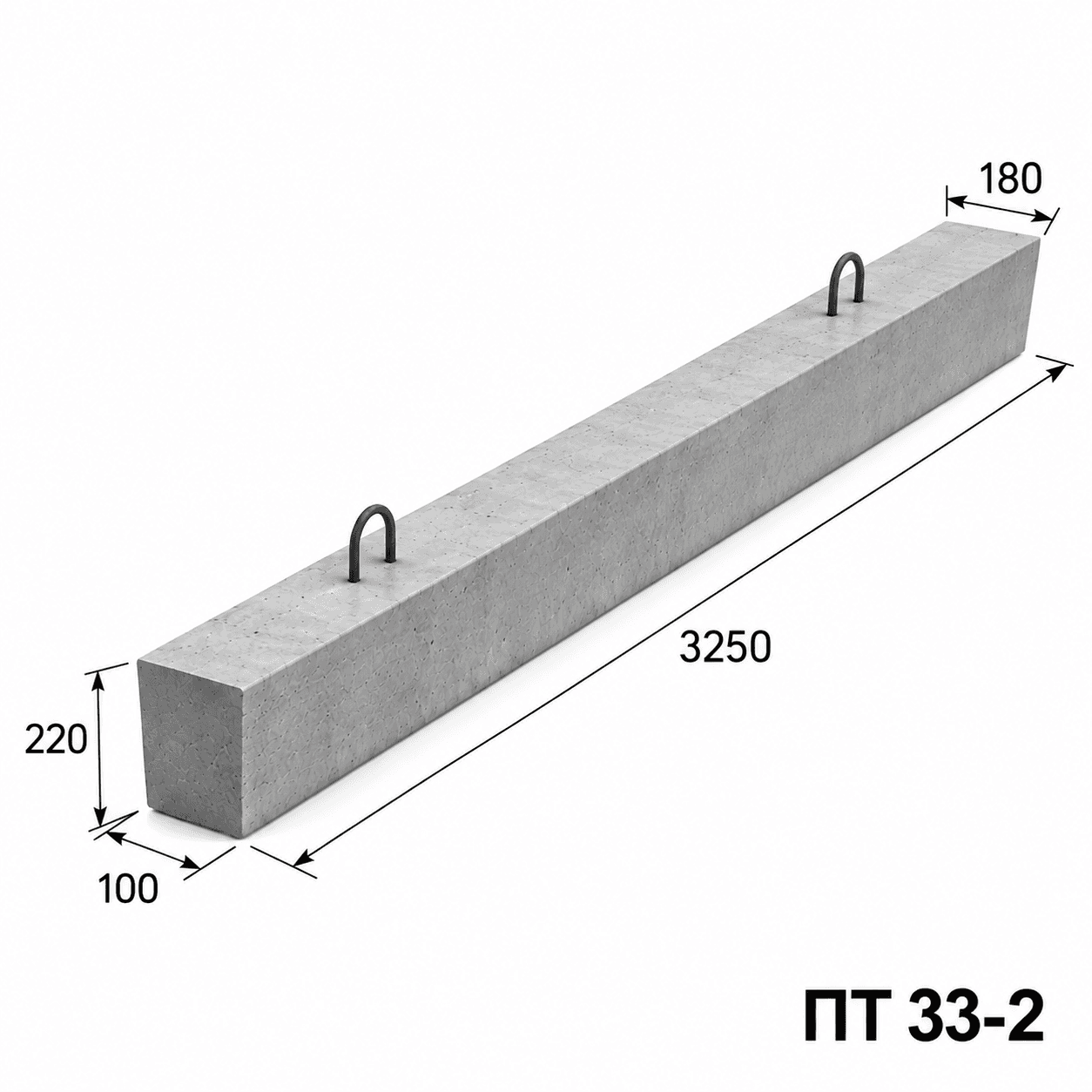 Приставка ПТ 33-2 3250х100/180х220 0.100м3, шт